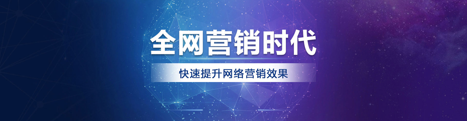桃城信息流投放