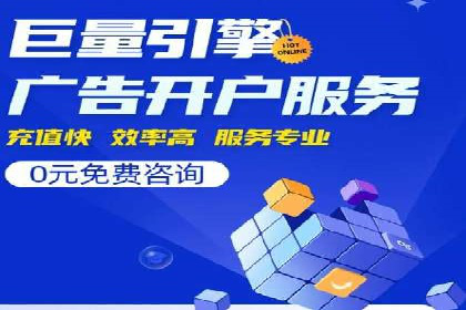 百度推广账户结构调整与效果提升——以一则具体案例为鉴